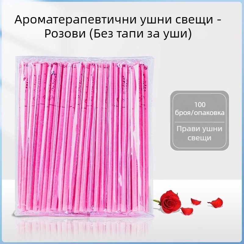 Ароматерапевтични ушни свещи, 100 броя, неабсорбиращи пръчки за ушна кал, за домашна и салонна употреба