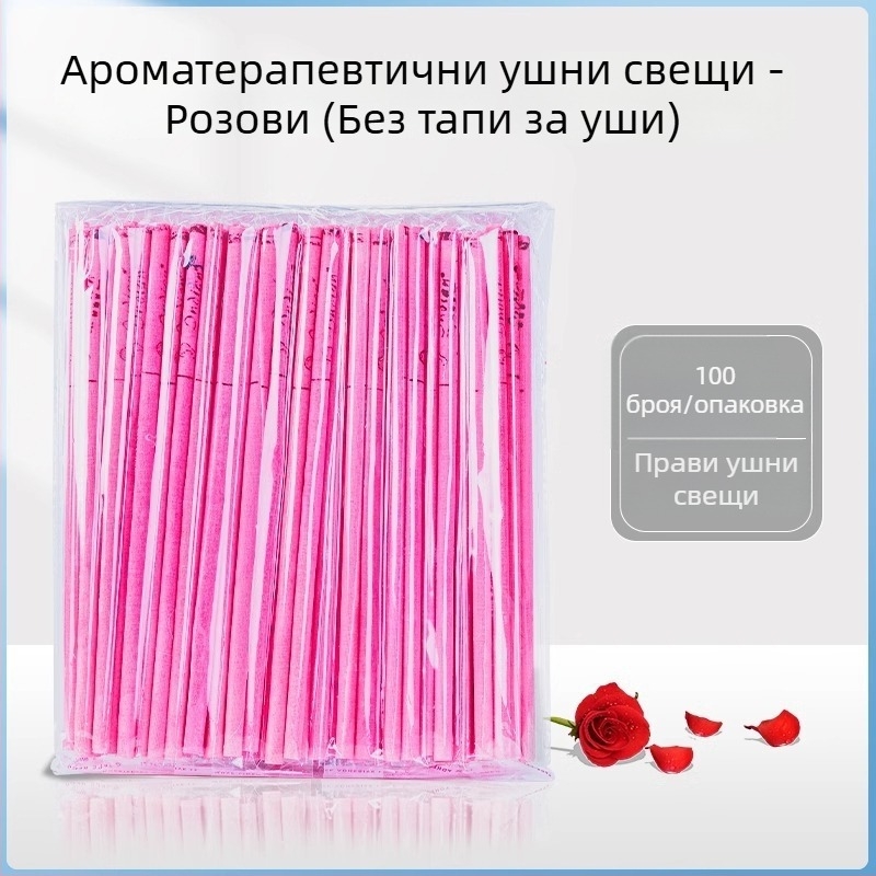 Ароматерапевтични ушни свещи, 100 броя, неабсорбиращи пръчки за ушна кал, за домашна и салонна употреба
