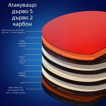 Jinyan ракета за тенис на маса, двустранна анти-спин гума, карбонова дъска, набор за начинаещи за ученици