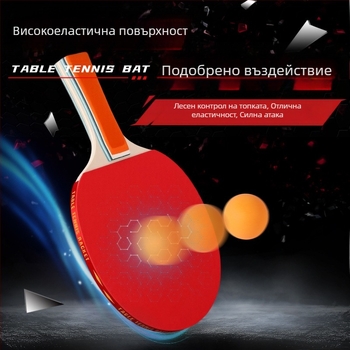 Комплект от 2 професионални ракети за тенис на маса с хоризонтална хватка и висока еластичност, гума без лепило