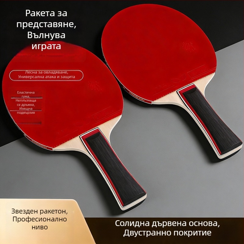 Комплект от 2 професионални ракети за тенис на маса с хоризонтална хватка и висока еластичност, гума без лепило