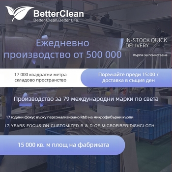 Двуслойна дебела кърпа за съдове с дървено влакно, карикатурен модел, лесна за почистване, не образува власинки