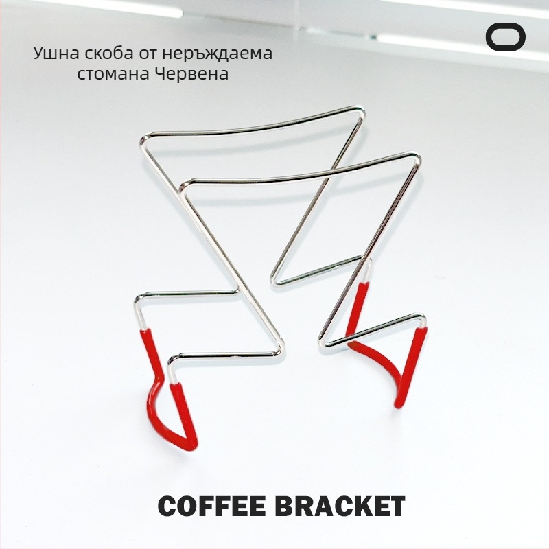 Стойка за филтър за кафе pour-over от неръждаема стомана 304 — портативна за външно ползване