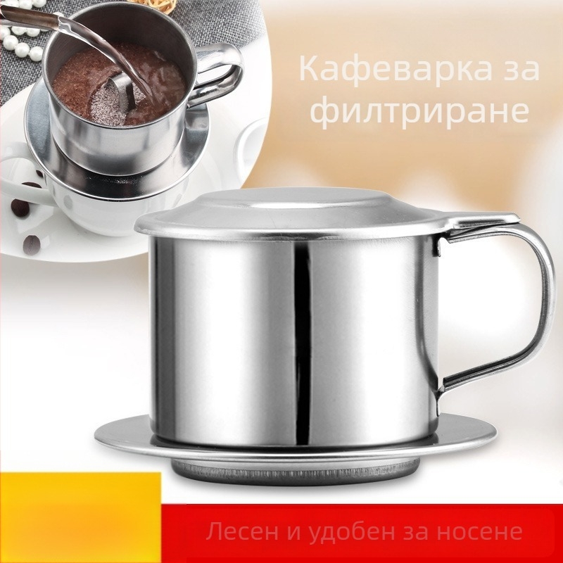 Неръждаема стоманена кафена пот за филтриране с метален филтър