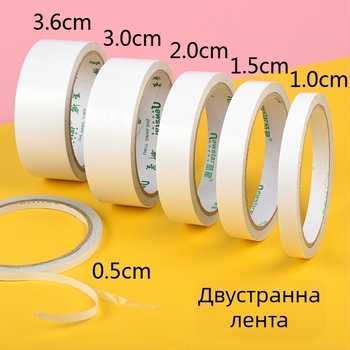 Силна двустранна лепяща лента за занаяти, висока адхезия, памучна основа, дължина 10 м, ширина 0,5–2,0 см