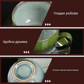 Керамичен комплект чаша за кафе и чинийка, ретро стил за следобедно latte, термоустойчив и подходящ за съдомиялна.