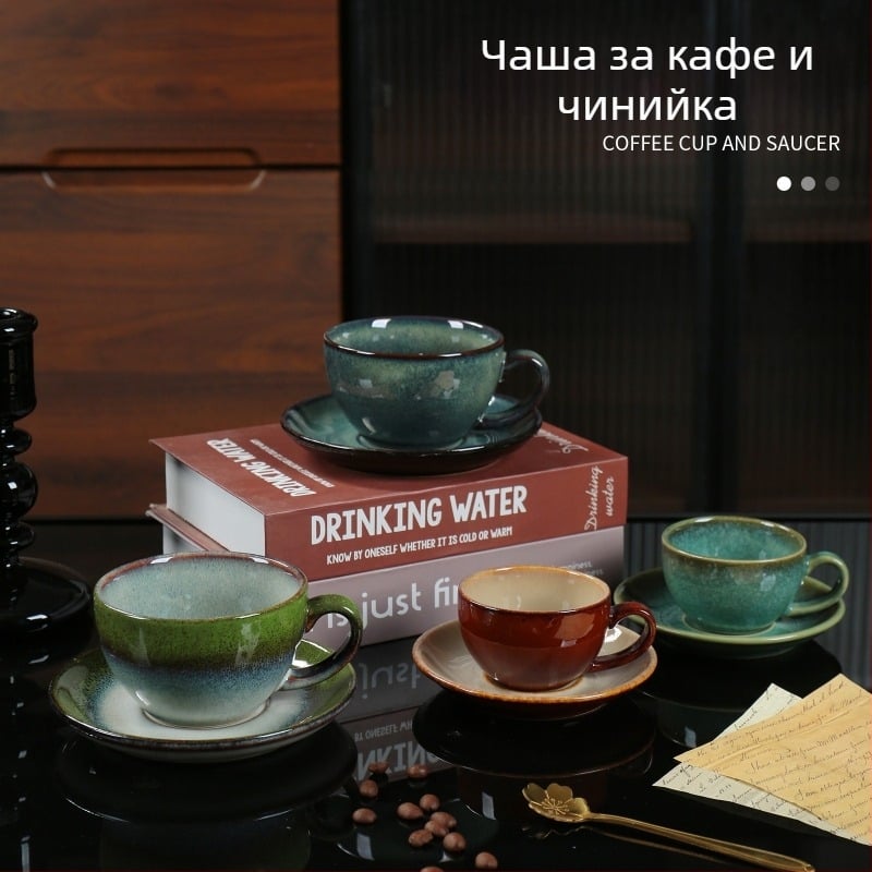 Керамичен комплект чаша за кафе и чинийка, ретро стил за следобедно latte, термоустойчив и подходящ за съдомиялна.