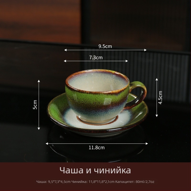 Керамичен комплект чаша за кафе и чинийка, ретро стил за следобедно latte, термоустойчив и подходящ за съдомиялна.
