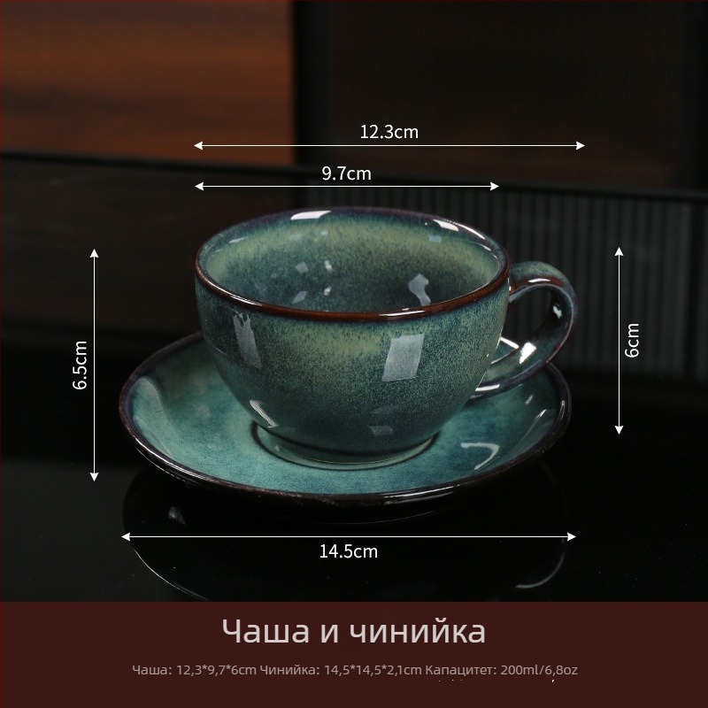 Керамичен комплект чаша за кафе и чинийка, ретро стил за следобедно latte, термоустойчив и подходящ за съдомиялна.