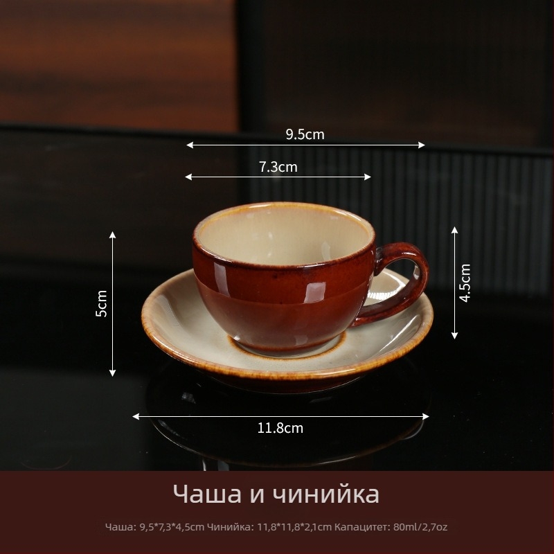 Керамичен комплект чаша за кафе и чинийка, ретро стил за следобедно latte, термоустойчив и подходящ за съдомиялна.