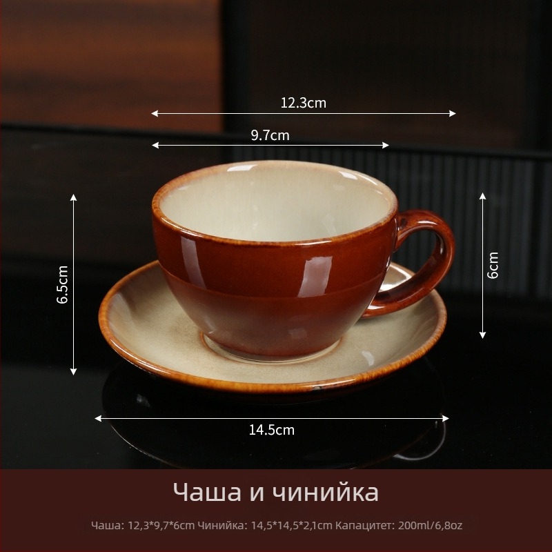 Керамичен комплект чаша за кафе и чинийка, ретро стил за следобедно latte, термоустойчив и подходящ за съдомиялна.