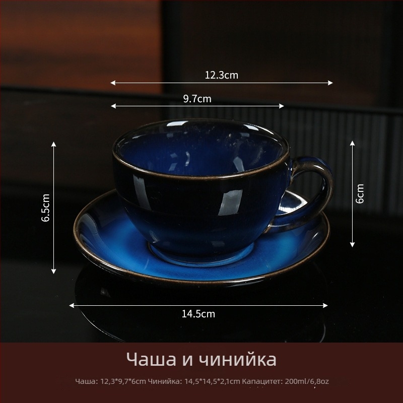 Керамичен комплект чаша за кафе и чинийка, ретро стил за следобедно latte, термоустойчив и подходящ за съдомиялна.