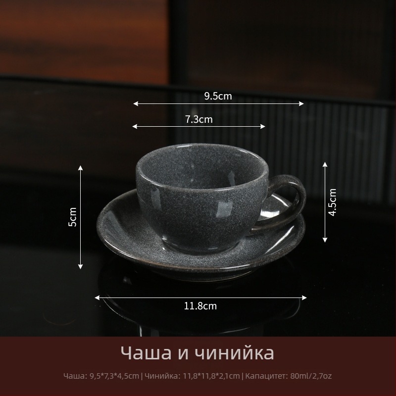 Керамичен комплект чаша за кафе и чинийка, ретро стил за следобедно latte, термоустойчив и подходящ за съдомиялна.