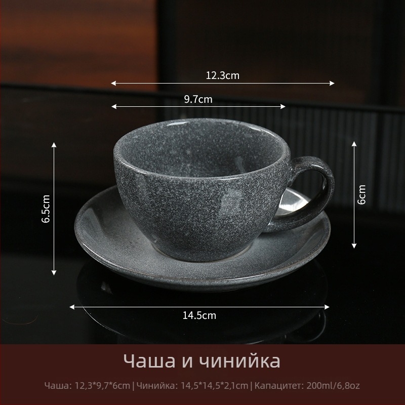 Керамичен комплект чаша за кафе и чинийка, ретро стил за следобедно latte, термоустойчив и подходящ за съдомиялна.