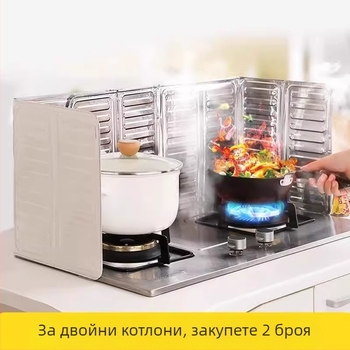Сгъваем щит против пръски масло за кухнята, стенен панел за готвене