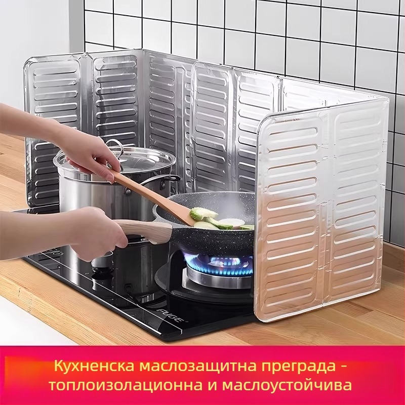 Сгъваем щит против пръски масло за кухнята, стенен панел за готвене