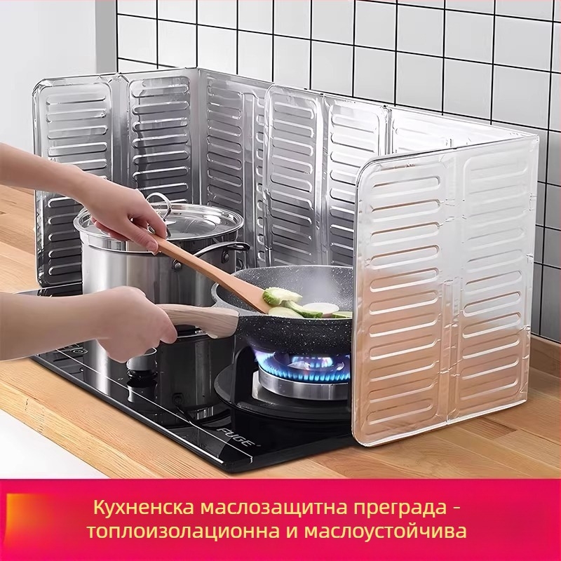 Сгъваем щит против пръски масло за кухнята, стенен панел за готвене