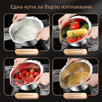 Удебелен инструмент за измиване на ориз от неръждаема стомана, кошница за изплакване на плодове и отцеждане, здраво сито за измиване на ориз и кухненска отцедка