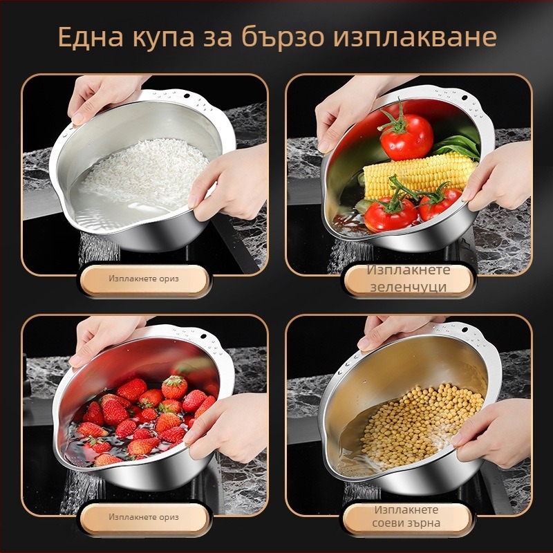 Удебелен инструмент за измиване на ориз от неръждаема стомана, кошница за изплакване на плодове и отцеждане, здраво сито за измиване на ориз и кухненска отцедка
