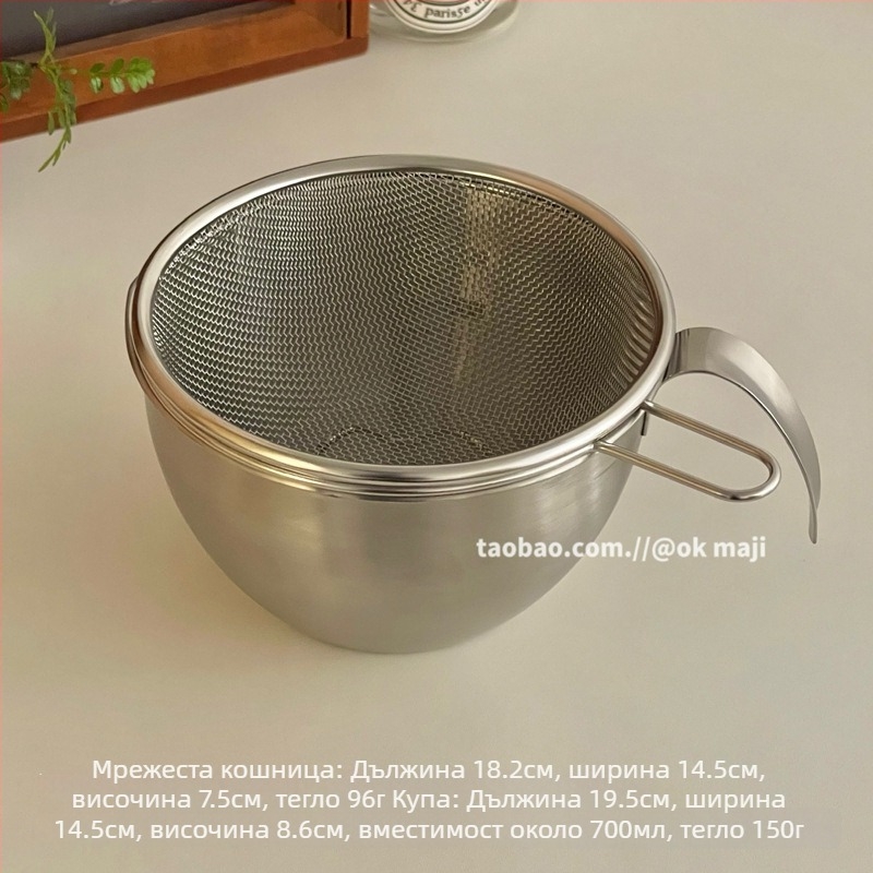 Кошница за миене и отцеждане на плодове от 304 неръждаема стомана с дръжка – кухненска отцеждаща купа