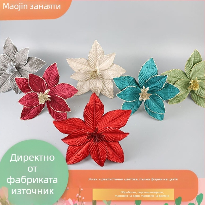 Златиста изкуствена цветна глава за Коледа, сватби и домашна украса