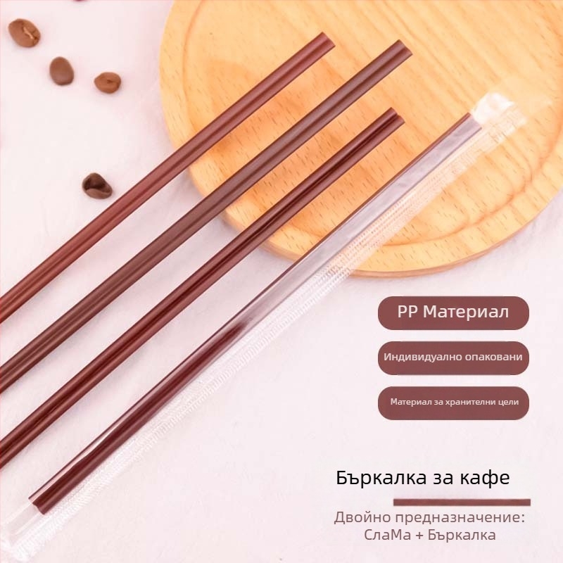 Дървени еднократни сламки за кафе и бъркалки, с хартиено опаковане, индивидуално опаковани