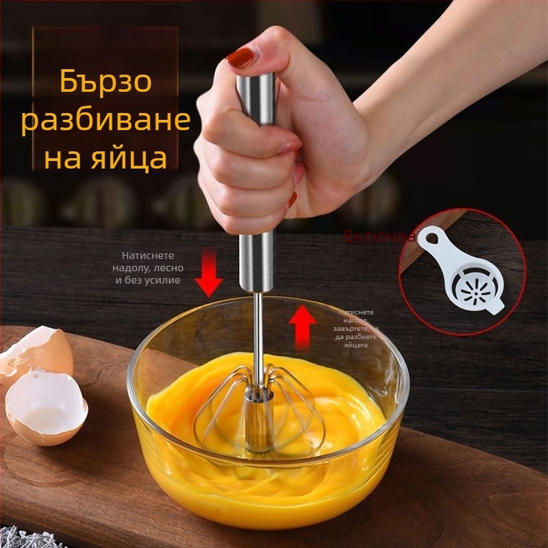 Ръчна бъркалка за яйца и тесто, неръждаема стомана