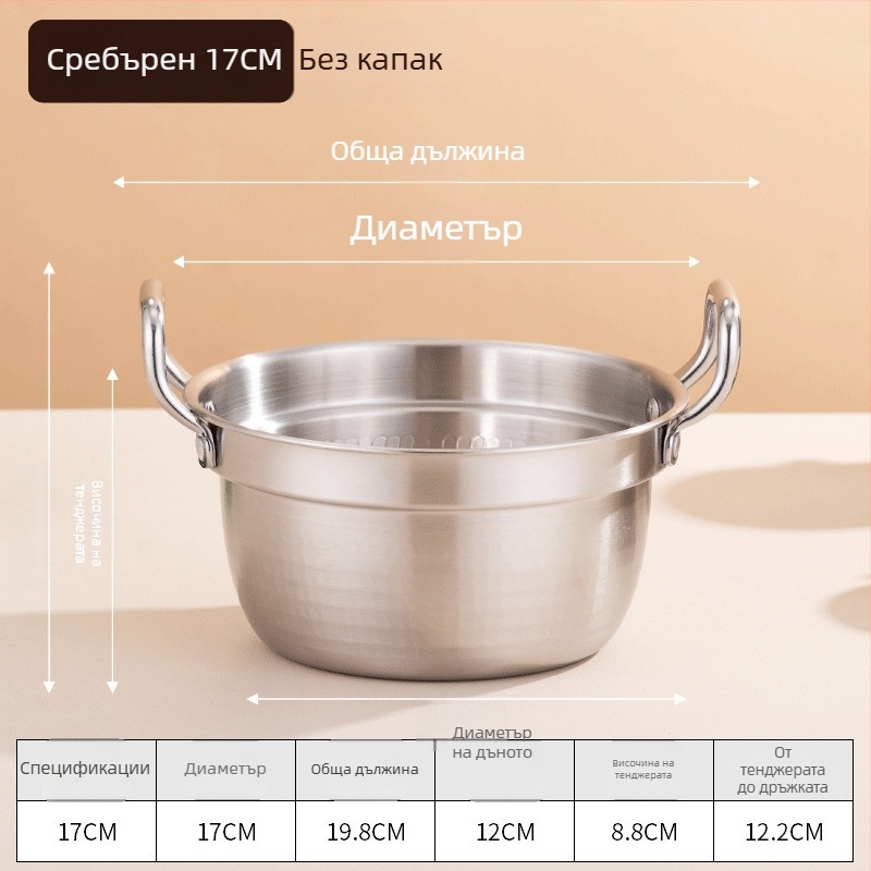 Корейски стил мини тенджера за супа от неръждаема стомана с капак, двойни дръжки, 2,1–4 л, Sukiyaki пот