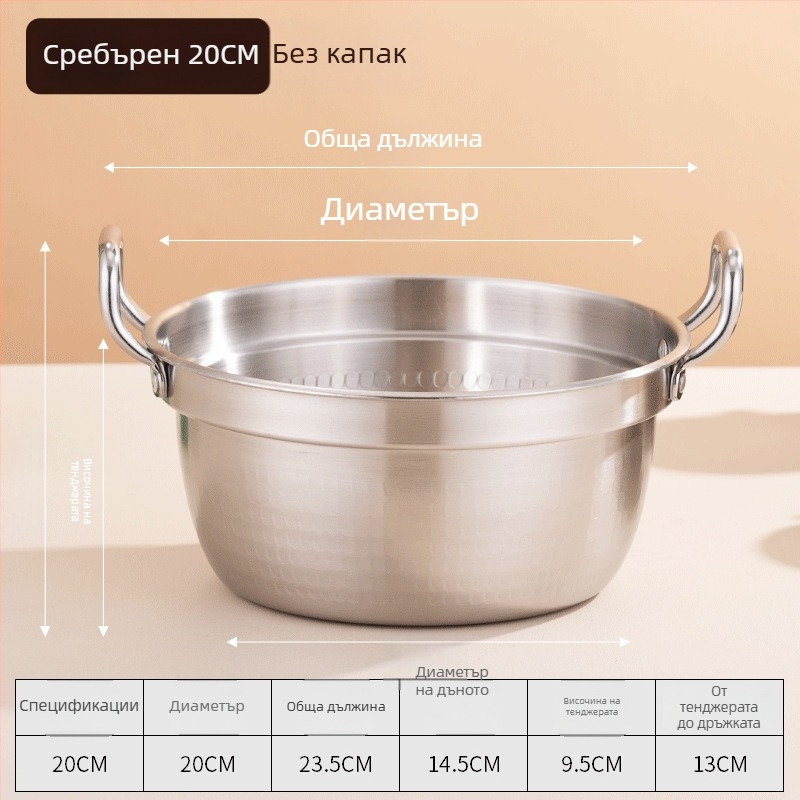 Корейски стил мини тенджера за супа от неръждаема стомана с капак, двойни дръжки, 2,1–4 л, Sukiyaki пот