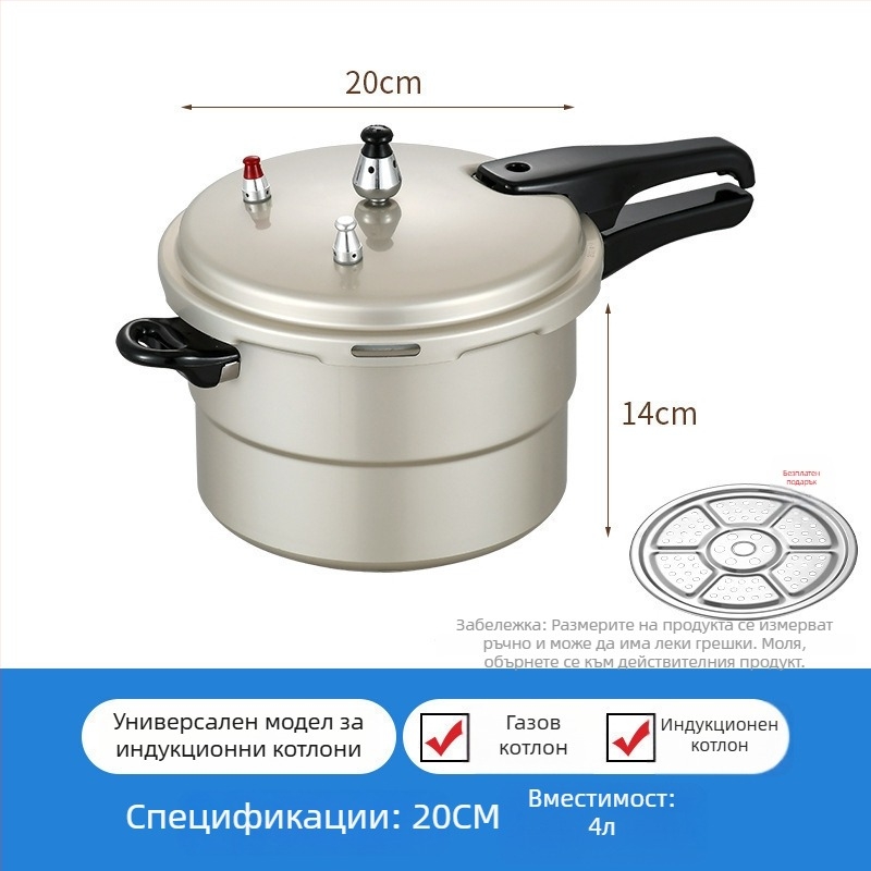 Газова каструла под налягане, двуфункционална, алуминиева сплав, корейски стил