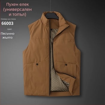 Висококачествена пухена жилетка за мъже и жени, зимна външна ветроустойчива и водоустойчива, графенова топлина