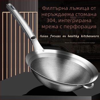 304 неръждаема стомана – голям филтър-ситник за брашно, соево мляко, сок и рибни кости – кухненски и за пържене