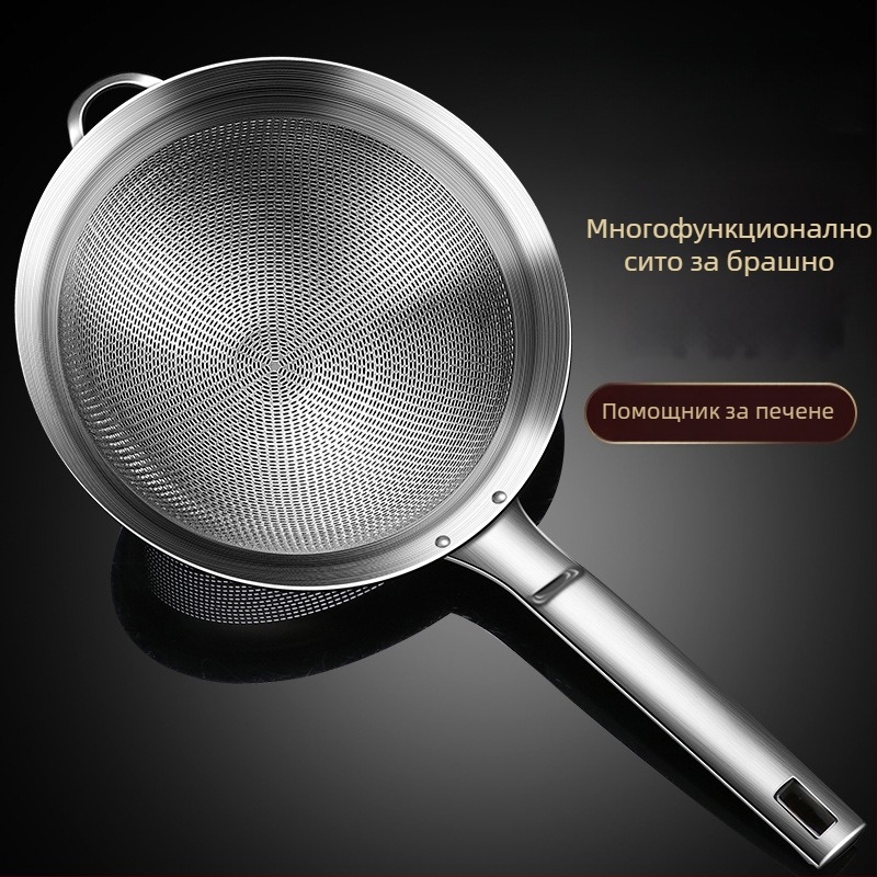 304 неръждаема стомана – голям филтър-ситник за брашно, соево мляко, сок и рибни кости – кухненски и за пържене