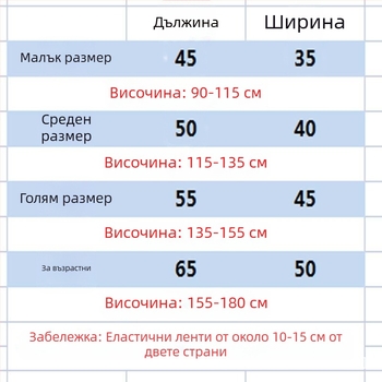 Камуфлажна детска жилетка без ръкави за външни тренировки — за деца в детска градина и начално училище, тактическа жилетка