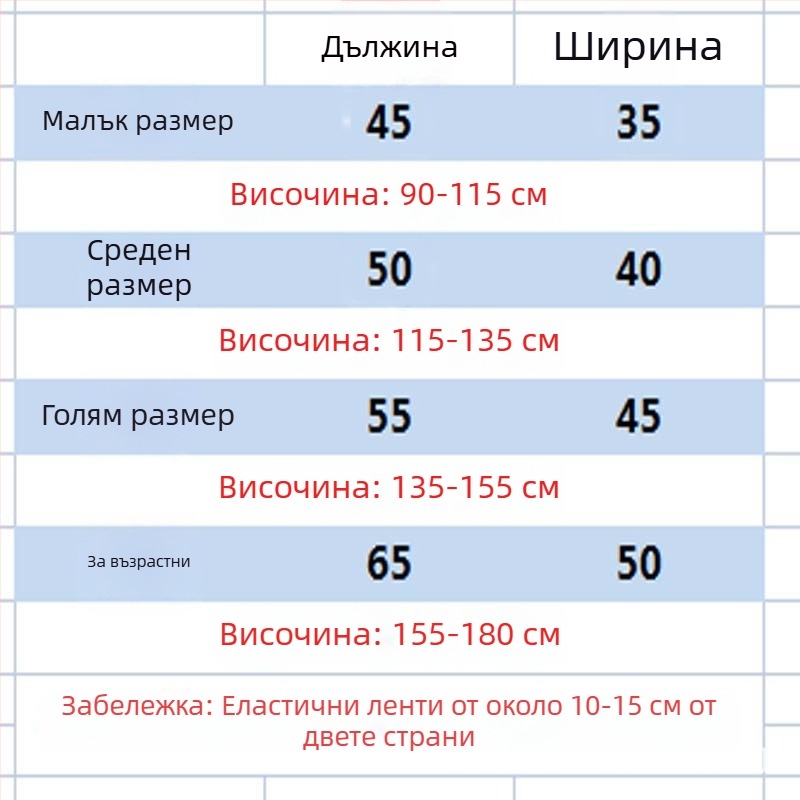 Камуфлажна детска жилетка без ръкави за външни тренировки — за деца в детска градина и начално училище, тактическа жилетка