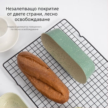 Дълга форма за тост от въглеродна стомана за хляб и торти