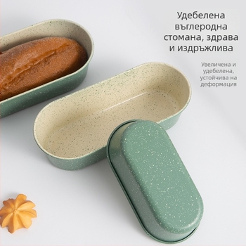 Дълга форма за тост от въглеродна стомана за хляб и торти