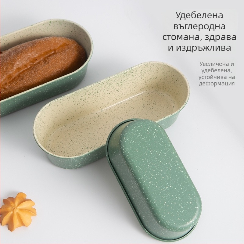 Дълга форма за тост от въглеродна стомана за хляб и торти
