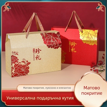Празнична подаръчна кутия за сладкиши и закуски, хартиена кутия за подаръци, модерен минималистичен дизайн