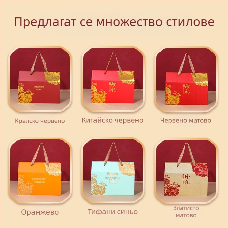 Празнична подаръчна кутия за сладкиши и закуски, хартиена кутия за подаръци, модерен минималистичен дизайн