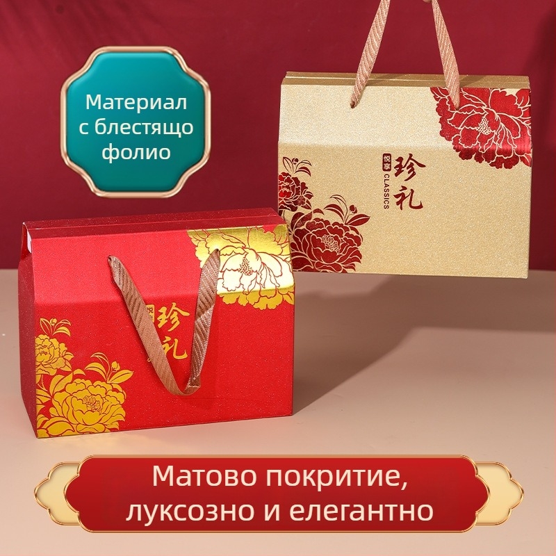 Празнична подаръчна кутия за сладкиши и закуски, хартиена кутия за подаръци, модерен минималистичен дизайн