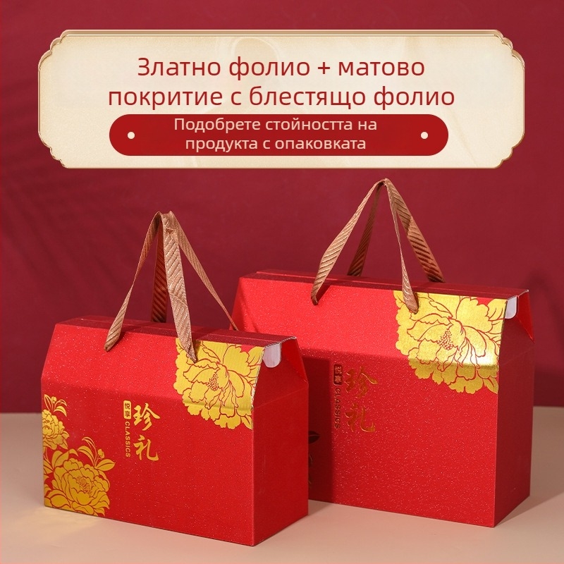 Празнична подаръчна кутия за сладкиши и закуски, хартиена кутия за подаръци, модерен минималистичен дизайн