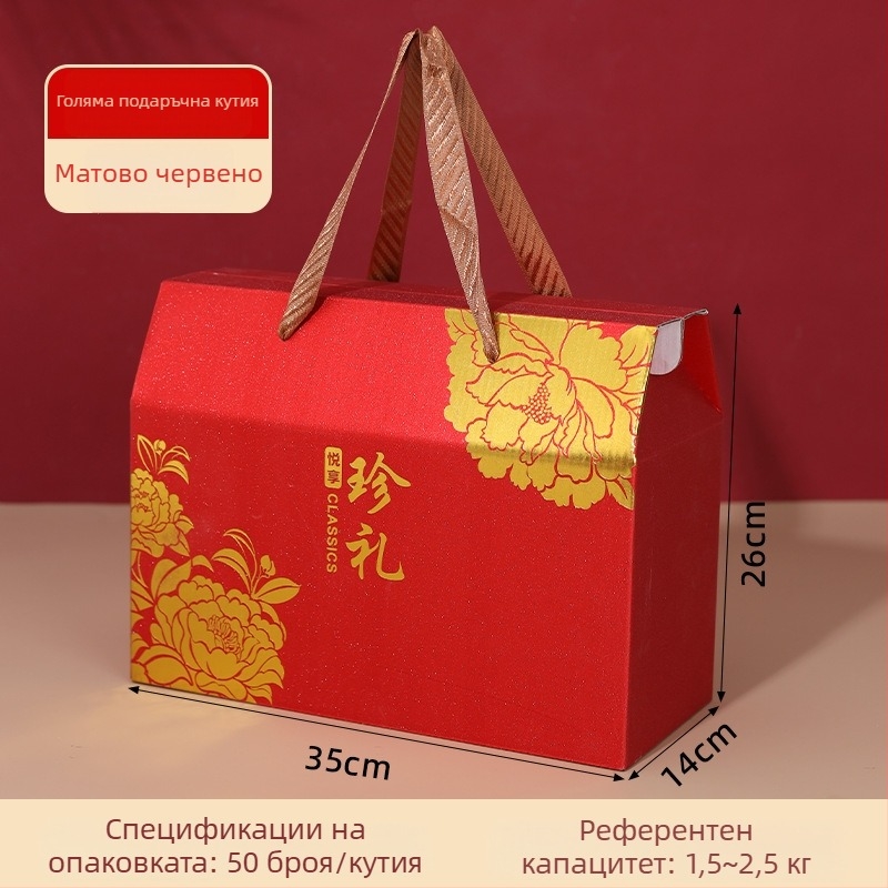 Празнична подаръчна кутия за сладкиши и закуски, хартиена кутия за подаръци, модерен минималистичен дизайн