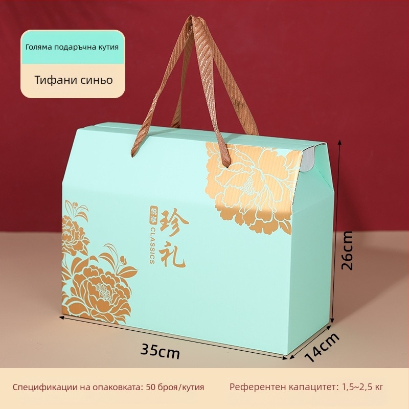 Празнична подаръчна кутия за сладкиши и закуски, хартиена кутия за подаръци, модерен минималистичен дизайн