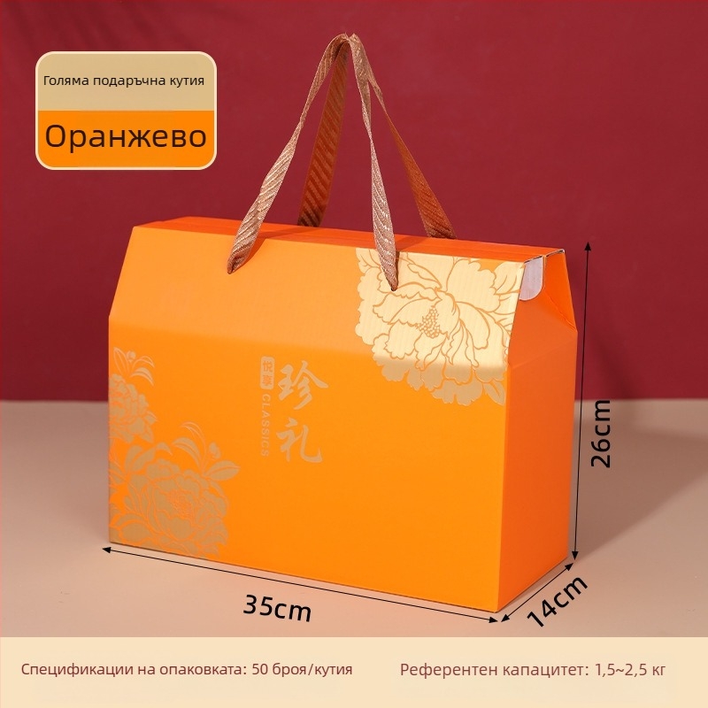Празнична подаръчна кутия за сладкиши и закуски, хартиена кутия за подаръци, модерен минималистичен дизайн