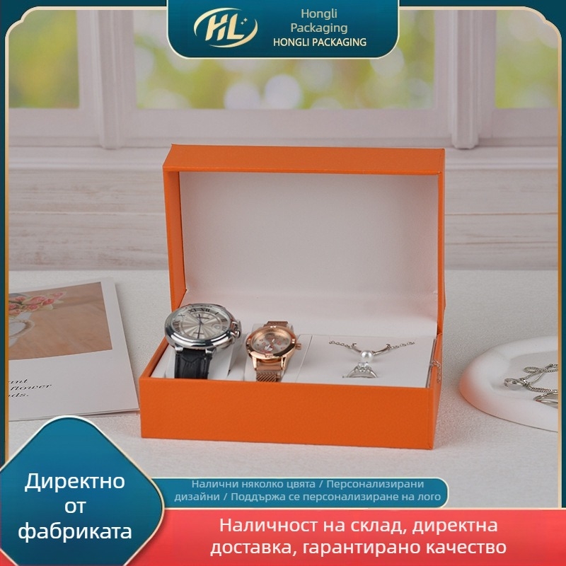 Кутия за часовници и бижута, преносима висококачествена кутия за мъже и жени, подаръчна кутия за бижута, кутия за съхранение на часовник и огърлица, опаковка за бижута