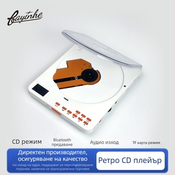 Bayin Box преносим CD плеър за музика и английско обучение