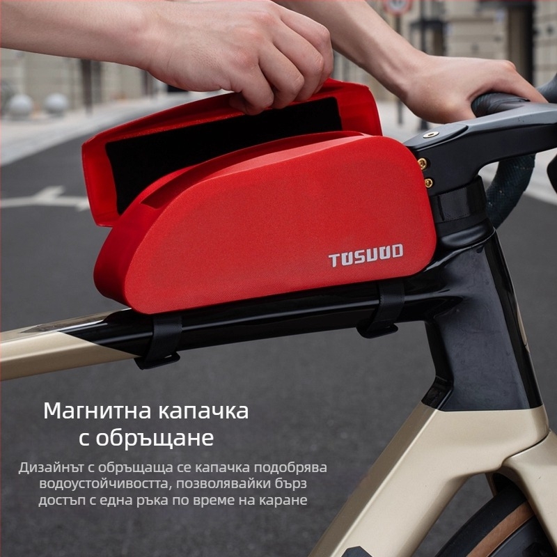 Чанта за горна тръба на велосипед за планински и пътни велосипеди с магнитно капаче