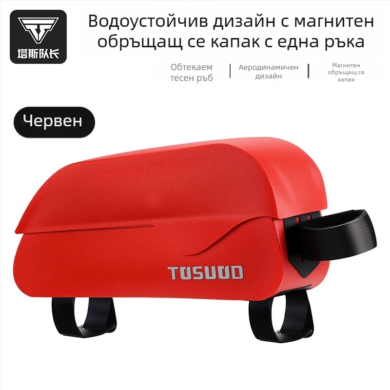 Чанта за горна тръба на велосипед за планински и пътни велосипеди с магнитно капаче