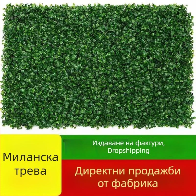 Изкуствена стена с тревна декорация Миланска трева — фон за сватби и фотосесии